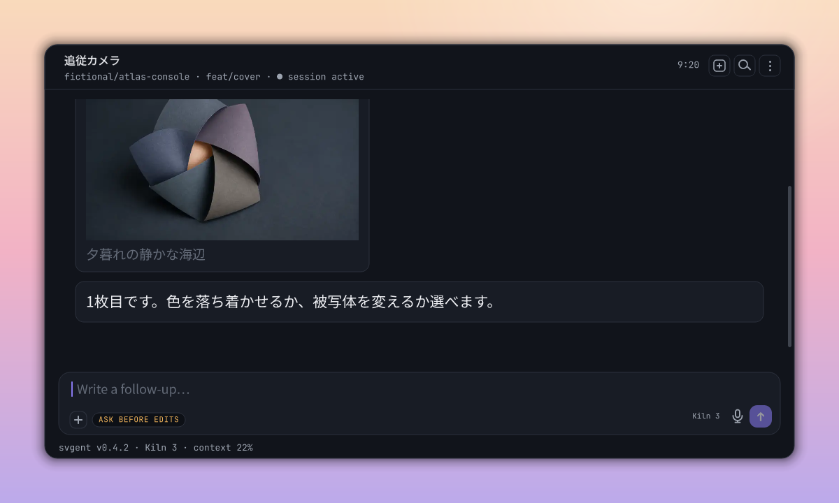 Zooms to the width of the text, pulls back at the end.