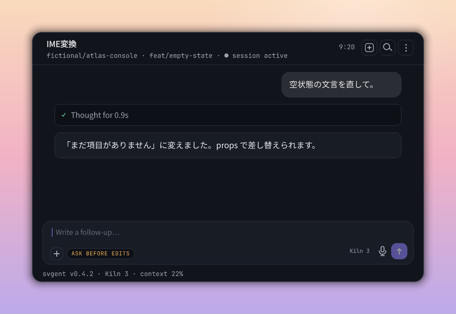 Kana typed first, then converted.