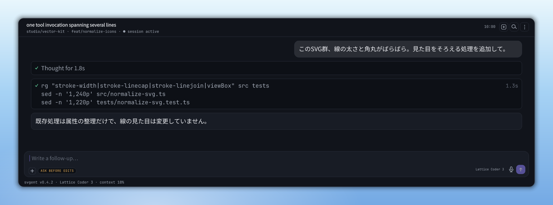 Command rows, and what they returned.